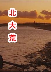夜总会